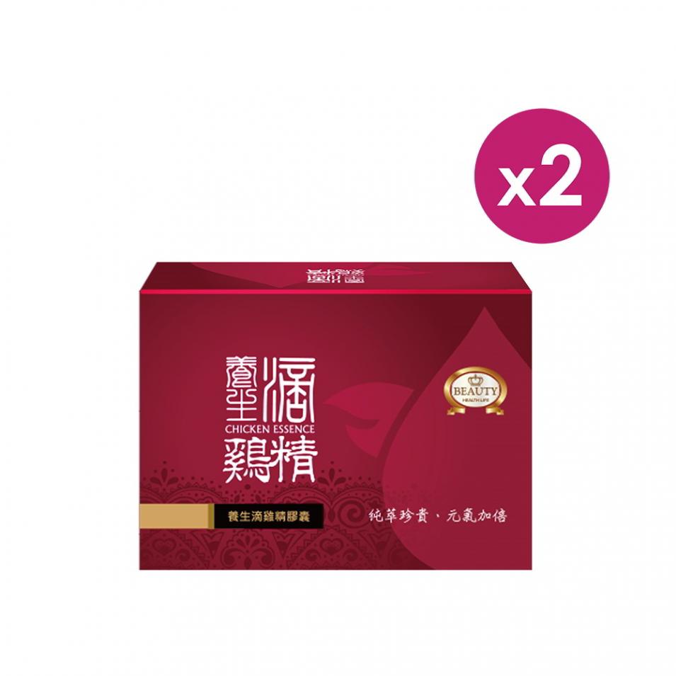 【Beauty Shop】Distilled Chicken Essence CapsulesX2(Patent Chicken Peptide. 2 Caps for 1 pack of Chicken Essence)