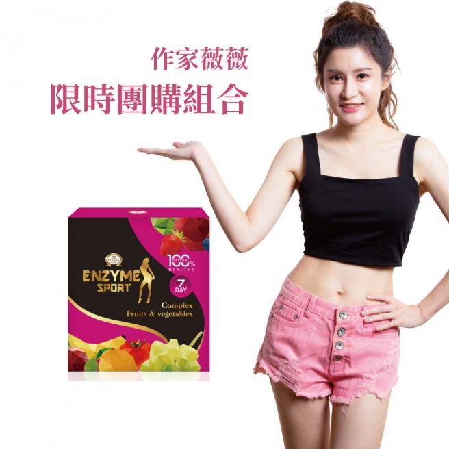 【Beauty Shop】SPORT Enzyme_NEW Enzyme(Patent 136 kinds of Fruit and Veggie Enzymes can boost metabolism)