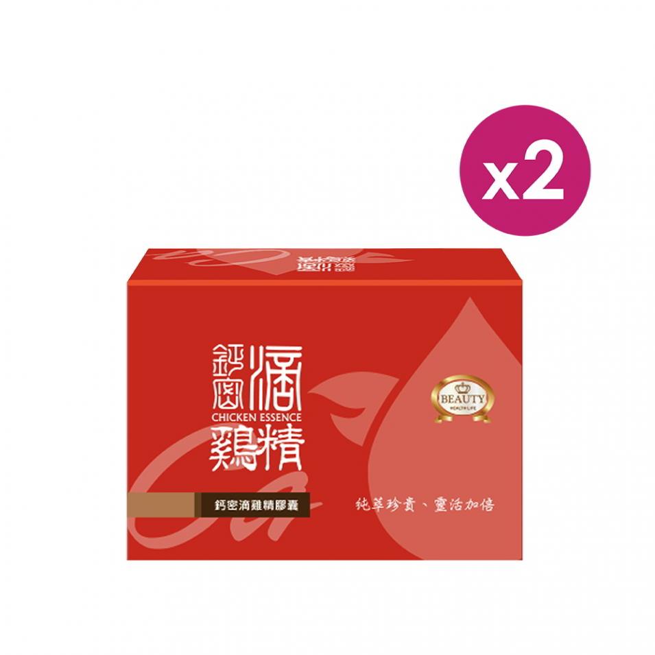 【Beauty Shop】Super Cal Essence of Chicken X2(Chicken essence with calcium)