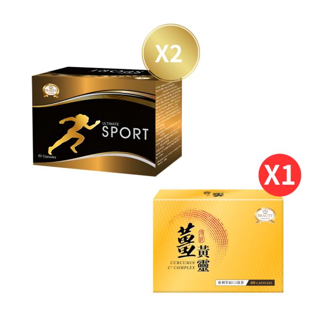 【Beauty Shop】Sport Ultimate Slim X2 + SPORT ENZYME X1