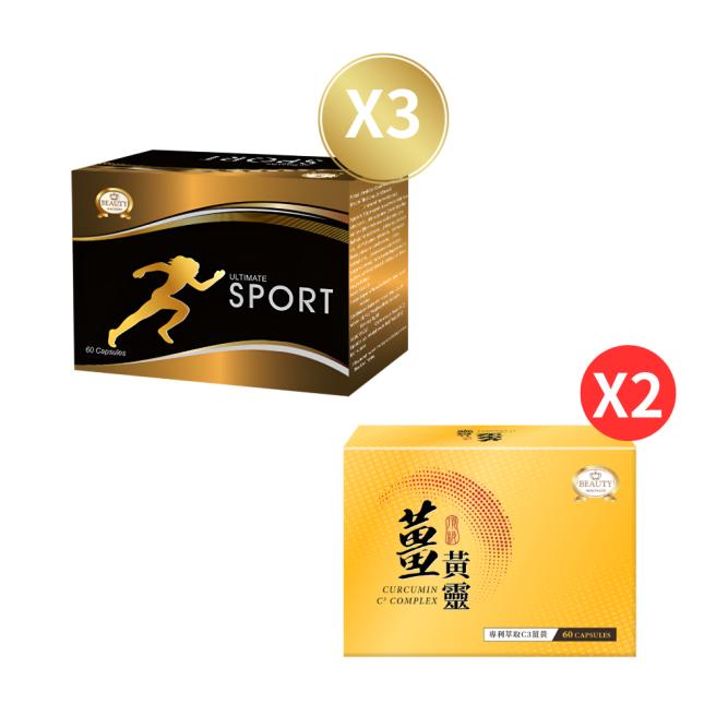 【Beauty Shop】Sport Ultimate Slim X3+ SPORT Enzyme X2