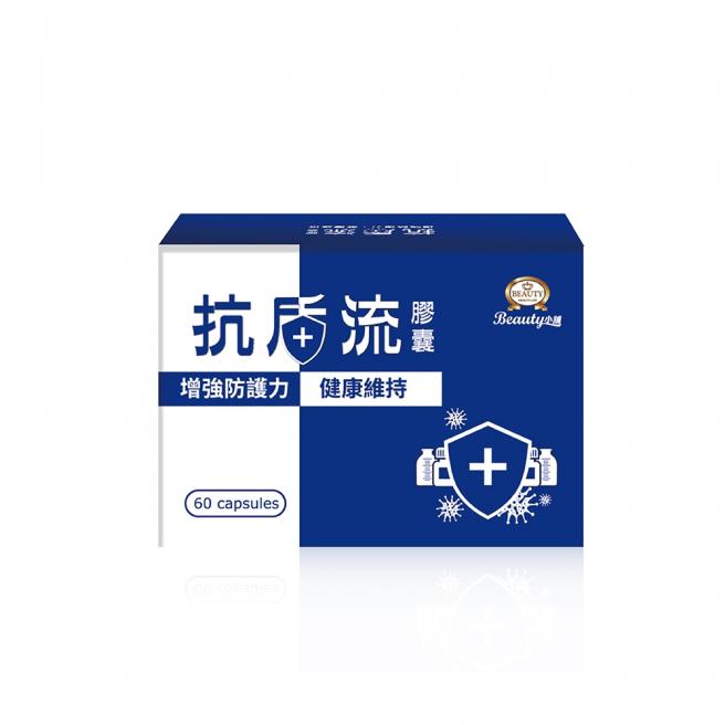 【Beauty Shop】Immune System Support Capsules