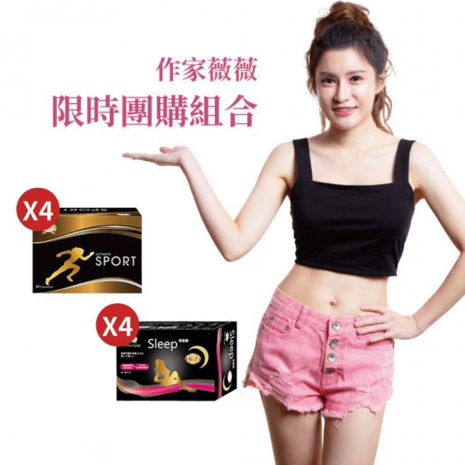 [Weiwei exclusive group purchase] Speedy Dongdong Capsules*4 boxes + Speedy