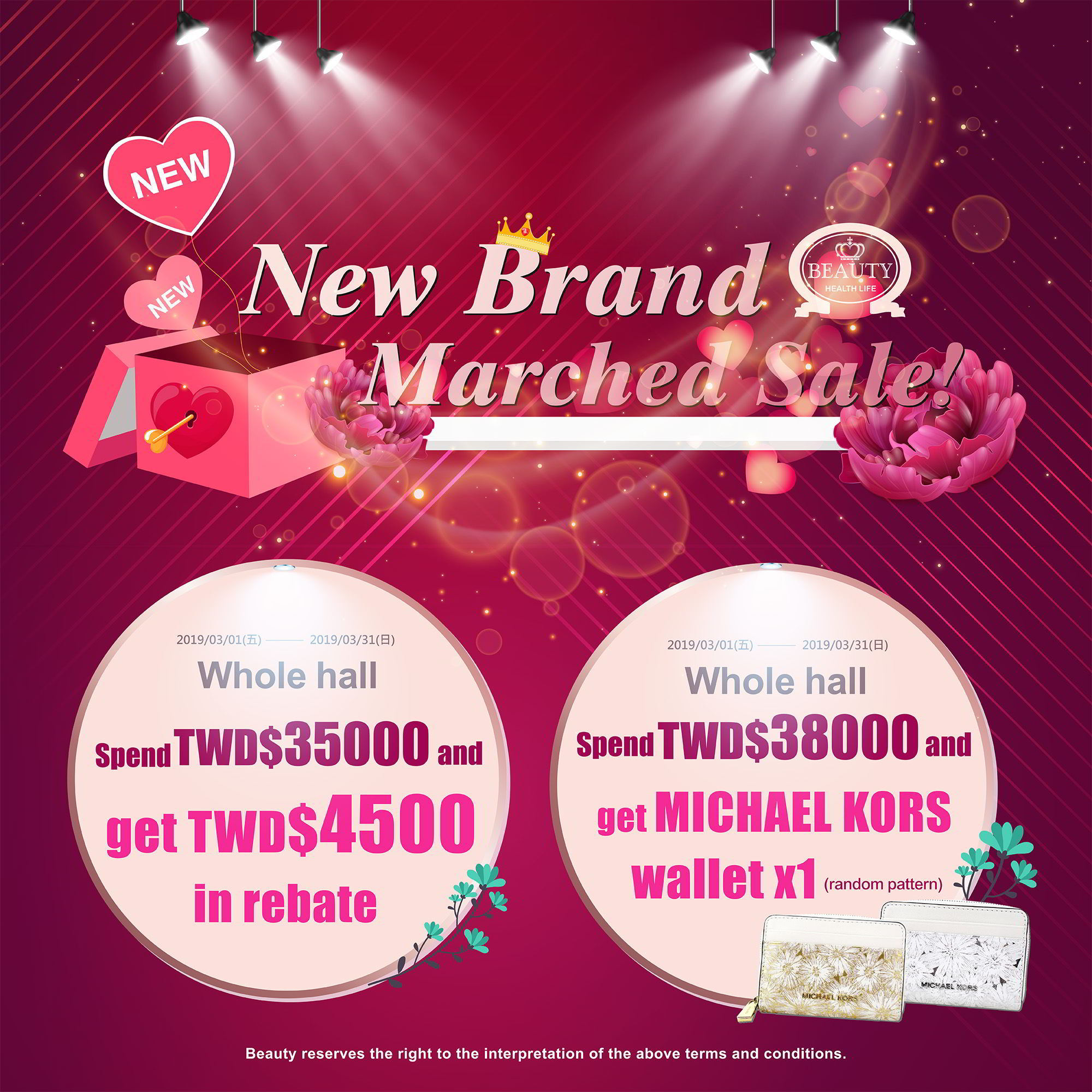 New Brand Marched Sale!EDM.jpg