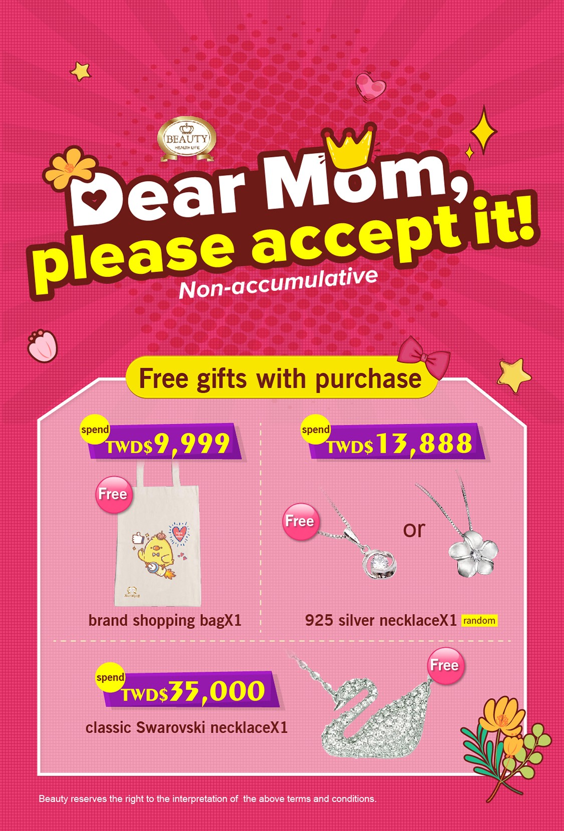 Dear Mom, please accept it!-edm-01.jpg