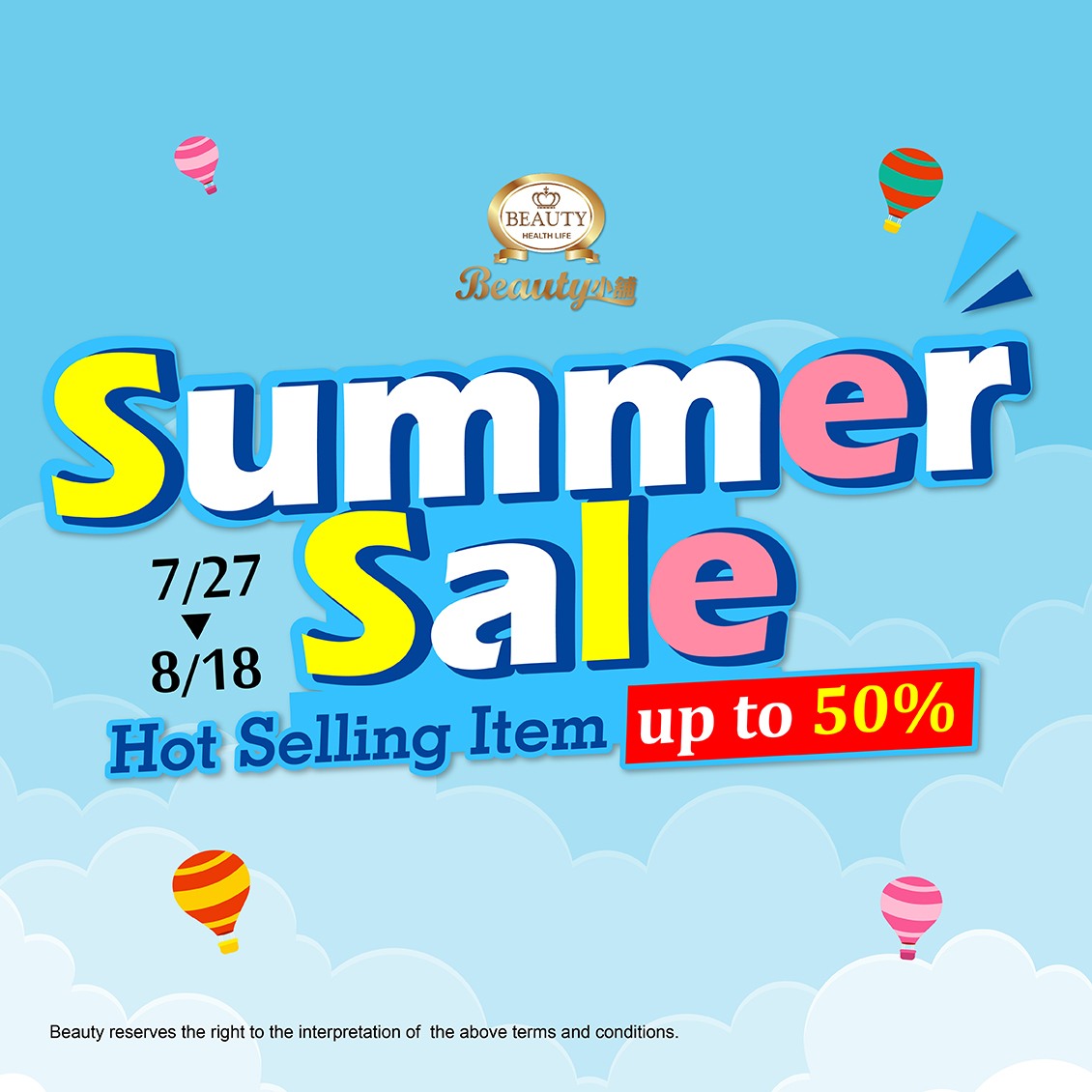 summer sale-03.jpg