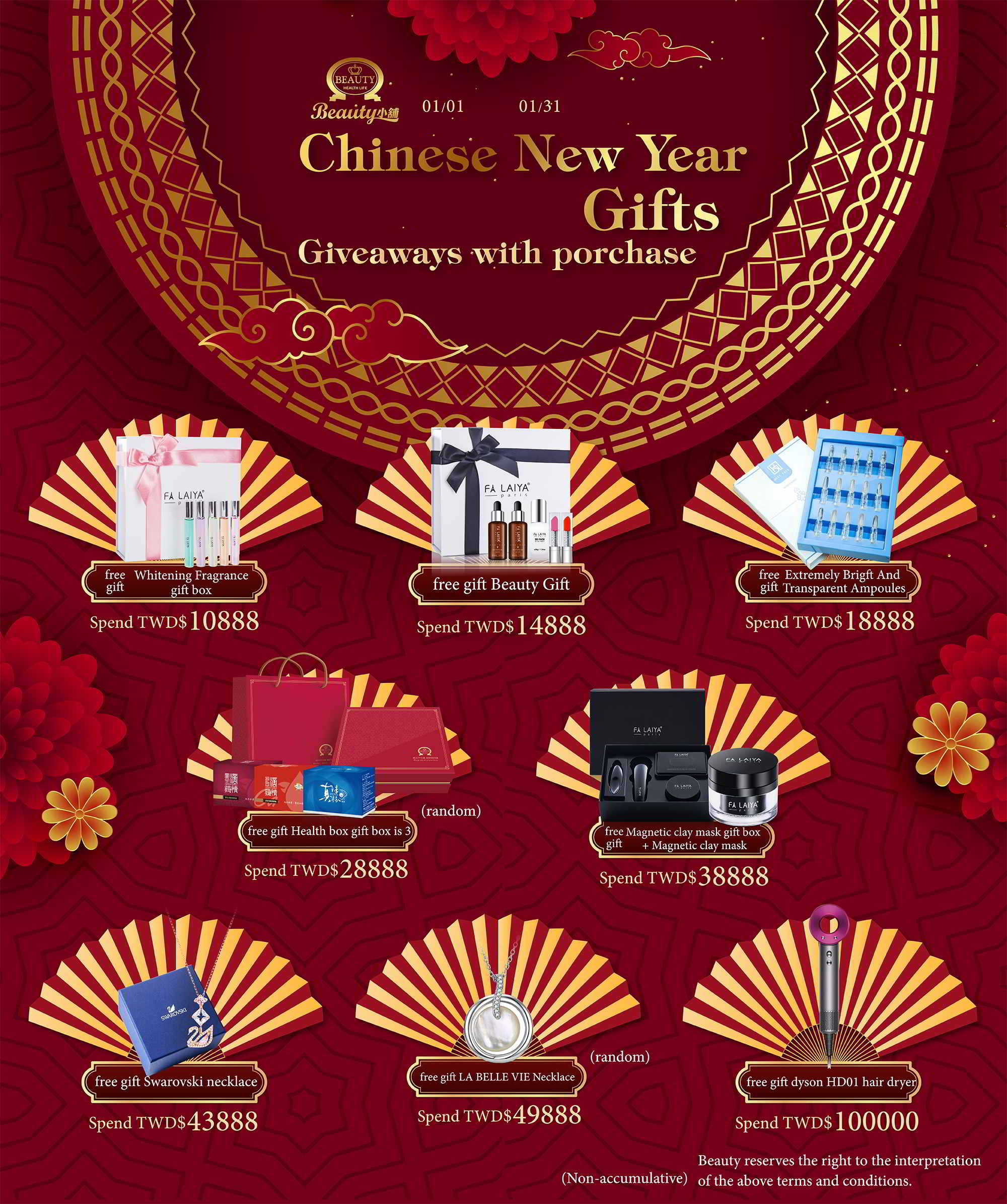 Chinese New Year EDM.jpg
